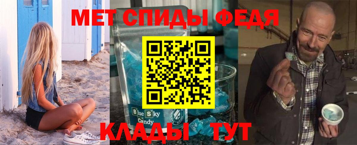 Амфетамин VHQ Гулькевичи