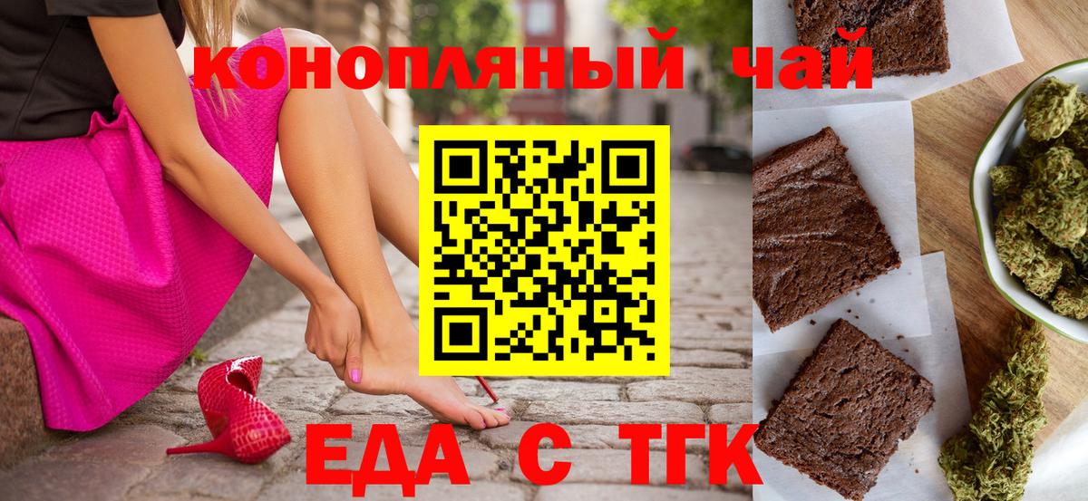 Гулькевичи  Canna-Cookies марихуана  Вход с VPN 