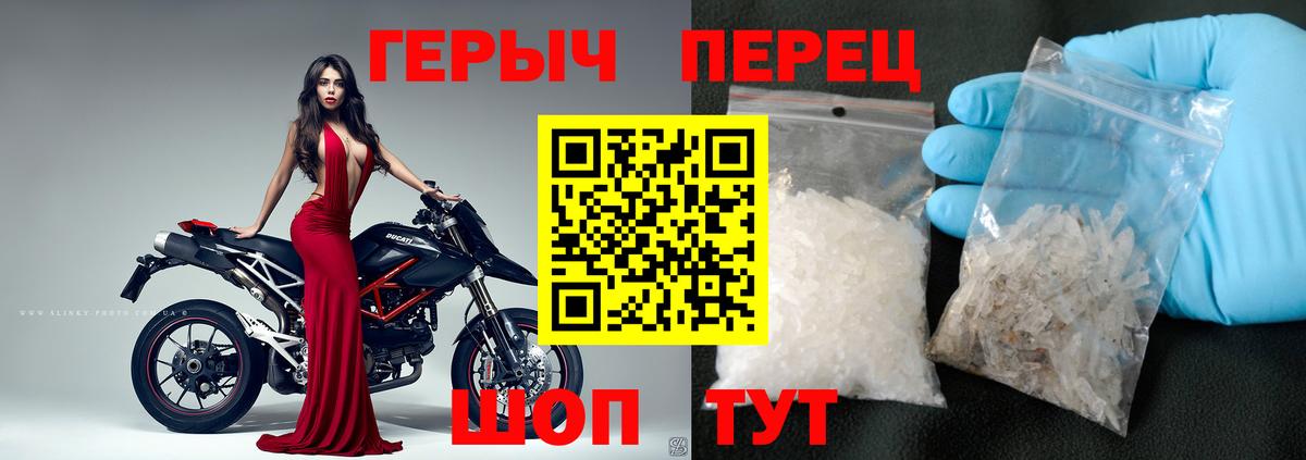 ГЕРОИН гречка  Вход с VPN  Гулькевичи 