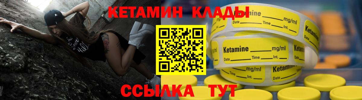 MEGA рабочий сайт  Кетамин VHQ  Вход с VPN  Гулькевичи 