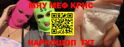 таблы Ливны