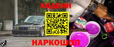 jwh Лесосибирск
