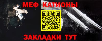 таблы Ливны