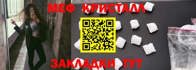 таблы Ливны