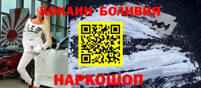 таблы Ливны