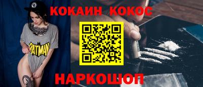 jwh Лесосибирск