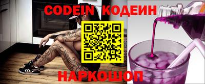 таблы Ливны