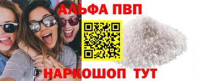 таблы Ливны