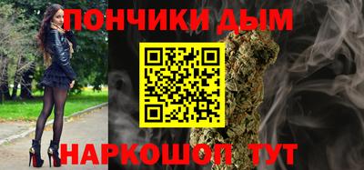 таблы Ливны