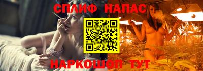 таблы Ливны