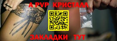 spice Ликино-Дулёво