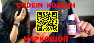 таблы Ливны
