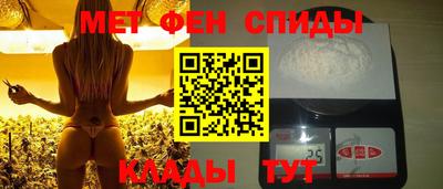 таблы Ливны