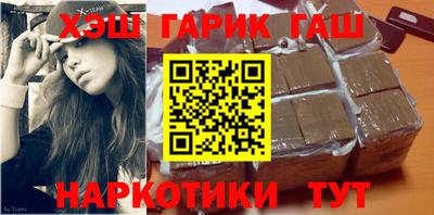 таблы Ливны