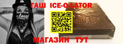 spice Ликино-Дулёво