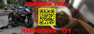 таблы Ливны
