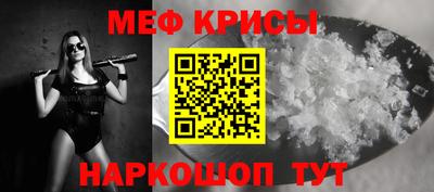 таблы Ливны