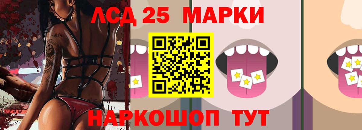 LSD-25 экстази  Вход с VPN  Гулькевичи  ЛСД экстази ecstasy  ЛСД экстази ecstasy 
