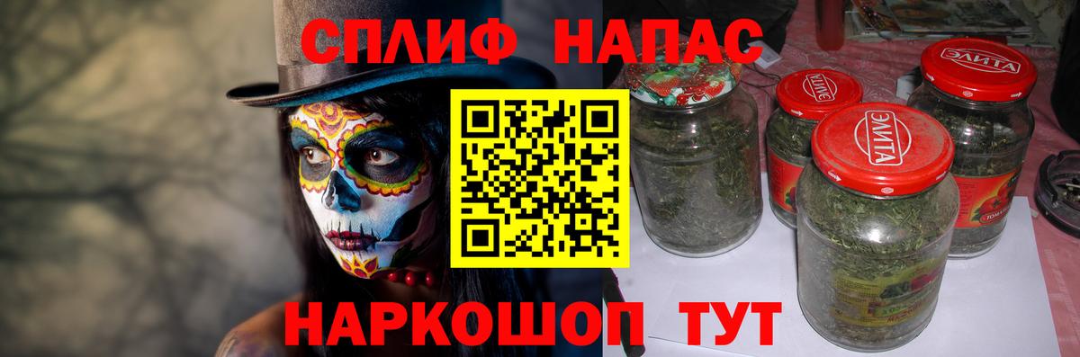 Бошки Шишки семена  Канабис SATIVA & INDICA  Каннабис гибрид  Вход с VPN  Канабис Bruce Banner  Гулькевичи 